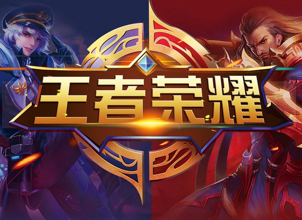 降低了高压