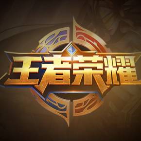 对决
