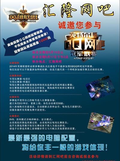 但曼城用一